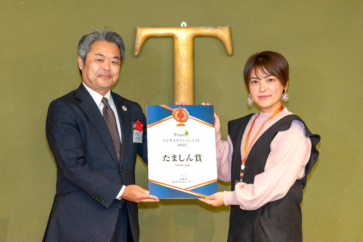 <PlanTビジコン経験談 vol.5> 3児のママだからこそ。課題解決のためのビジネスアイディアが生まれる - PlanT