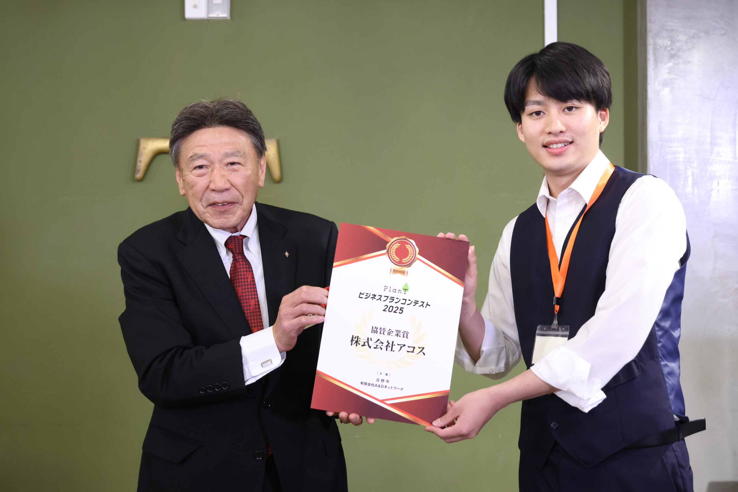 協賛企業賞受賞者写真