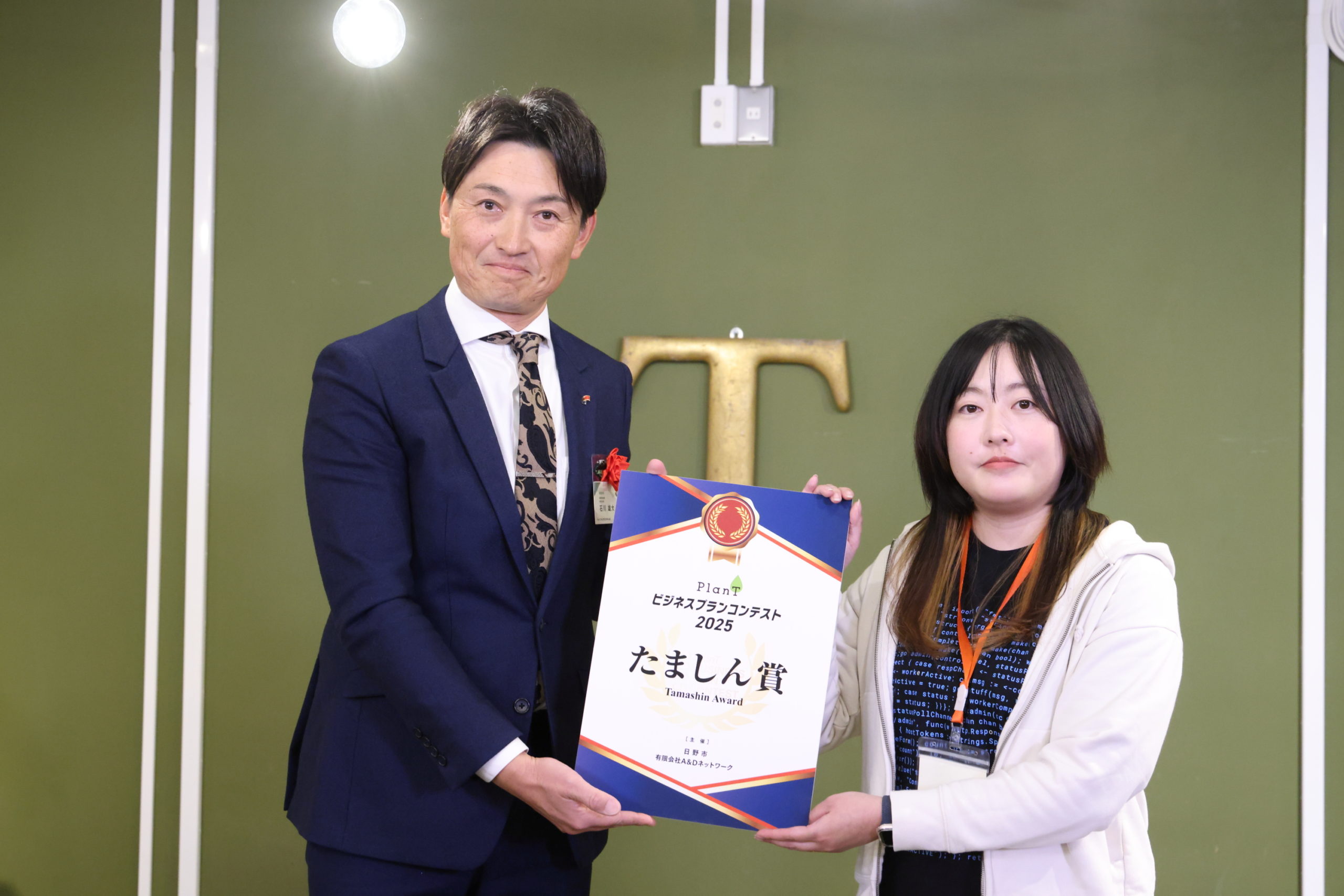 たましん賞受賞者写真